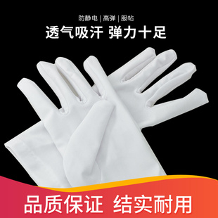 文玩手套高档黑白手套盘珠核桃手串珠宝饰品看货手套翡翠玉石手套