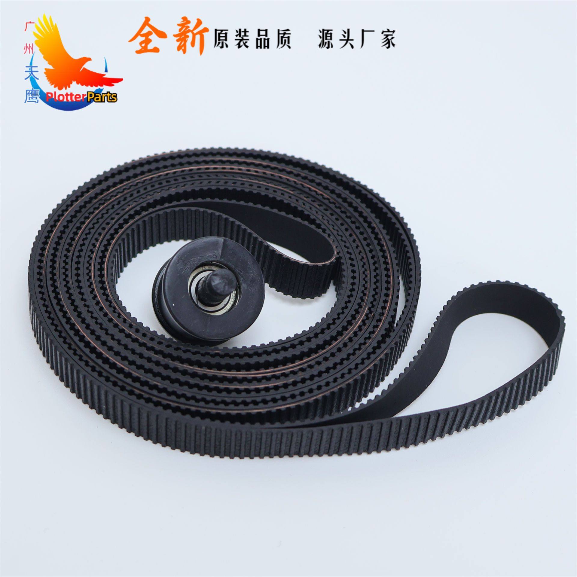 500800绘图仪维修配件皮带图片