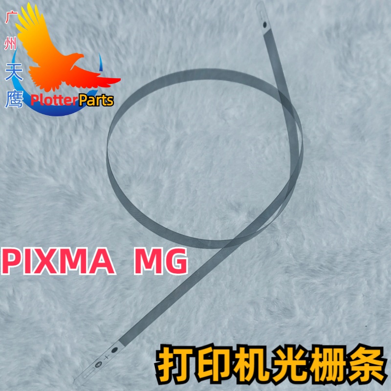 佳能mg3680打印机光栅条喷墨复印多功能一体机维修配件感应定位