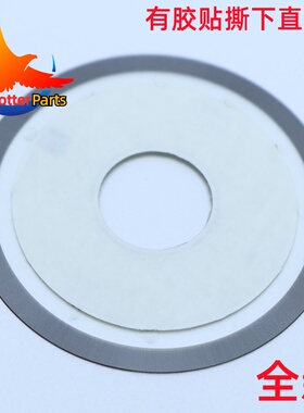 定做光栅编码盘圆适用MFC-J200/220兄弟打印机维修配件喷墨多功能