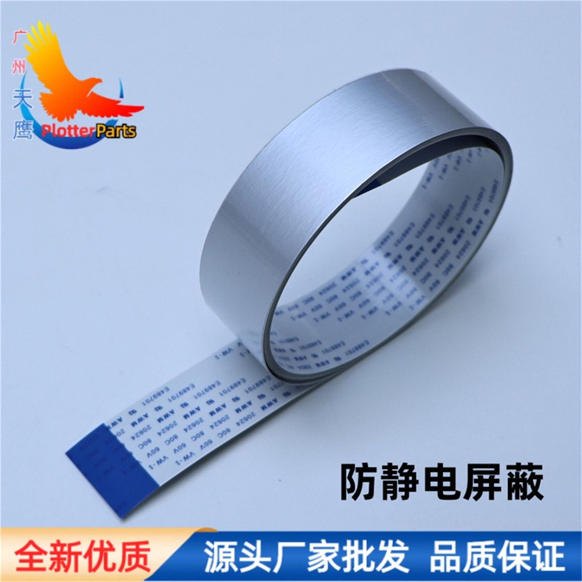 3d打印机数据线头缆配件图片