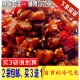 辣味生活四川私房菜成都特产零食 即食小吃麻辣兔肉丁 自贡冷吃兔