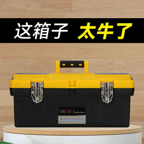 环保材料 承重抗压 多功能手提箱