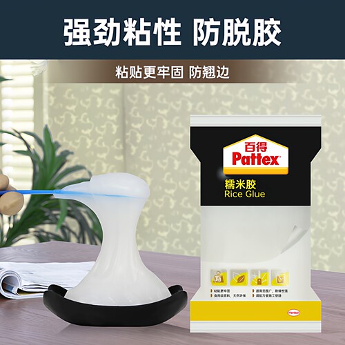 汉高百得糯米胶强力胶桶装墙纸胶