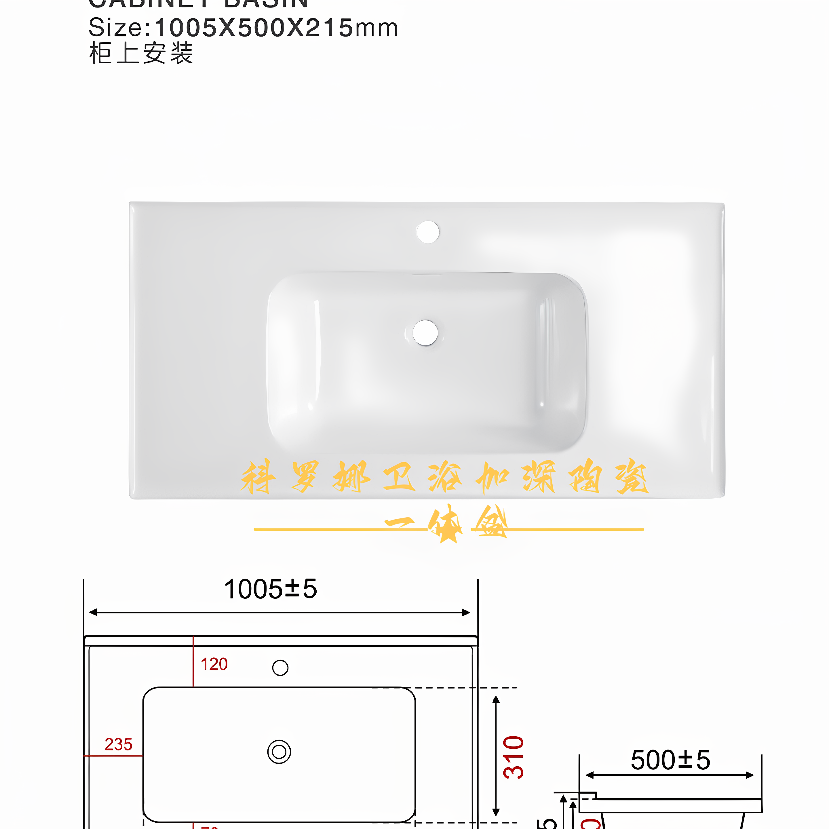 定制加深陶瓷一体盆洗手盆实心洗脸盆卫生间洗漱台浴室柜洗衣盆