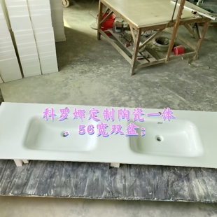 定制陶瓷一体盆56宽双盆实心洗手盆台面一体代替岩板热弯单盆包邮