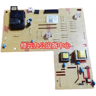 HL2595DW B2050DN 2350 2370 DC板 适用兄弟HL 2375高压板 B2000D