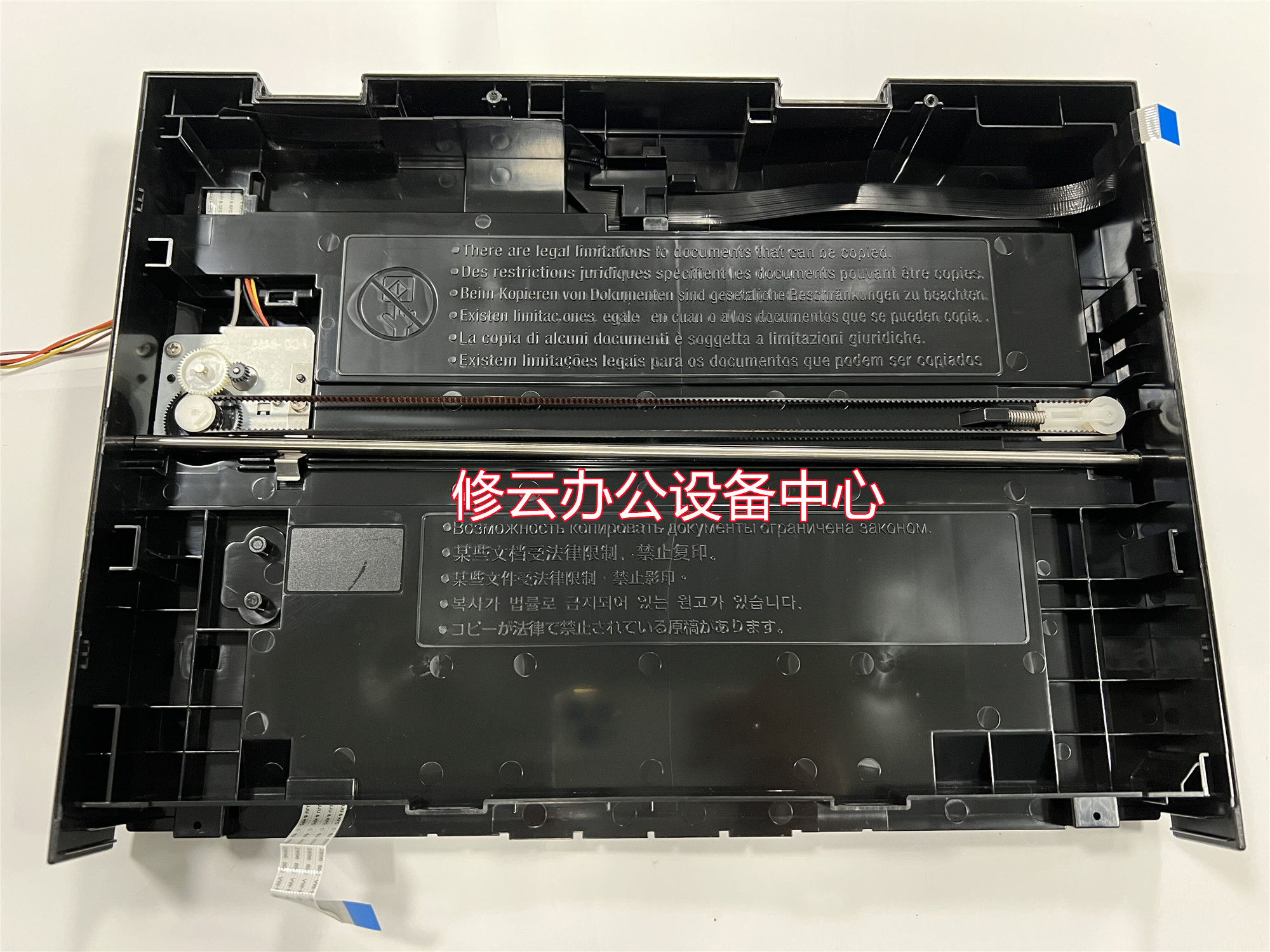 适用佳能MF3010 MF3010 MF3014平台底座  扫描平台  扫描座子
