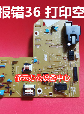 适用联想7400 7450 7600 7650 高压板 DC板 高压控制板