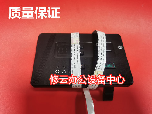 适用于 惠普126A 125A面板 控制面板 hp126操作面板 惠普126a面板