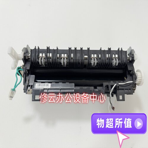 适用于兄弟5580定影器 5585 5590 5595加热器组件 定影组件