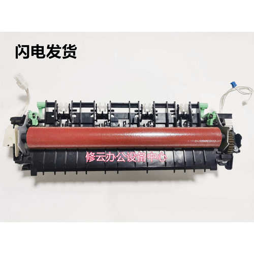 适用于 兄弟2320D 2260D兄弟7080 7180 7380 7880加热组件 定影器