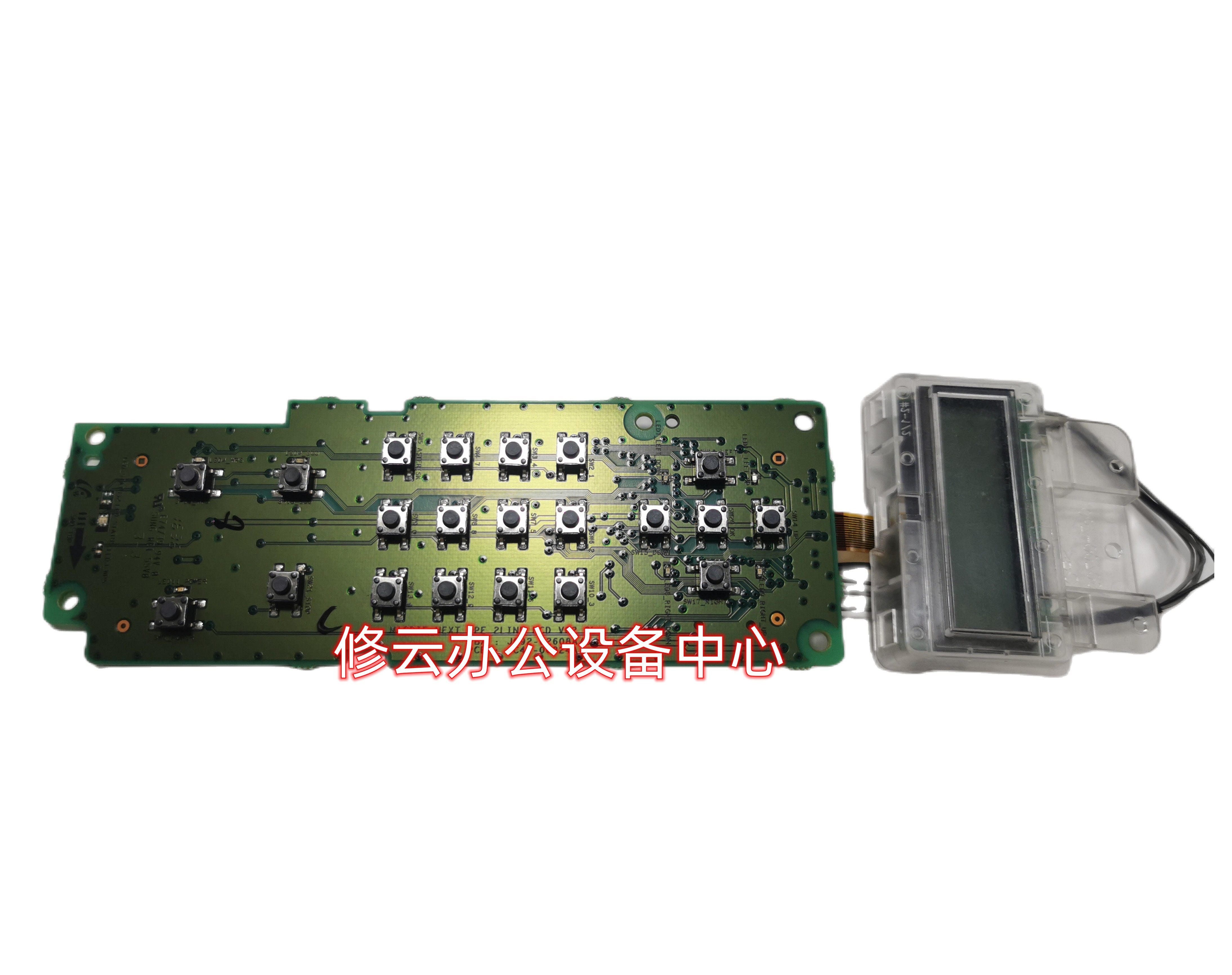 适用三星M3325ND 3320 3825激光器 联想3803 3303面板 离合器