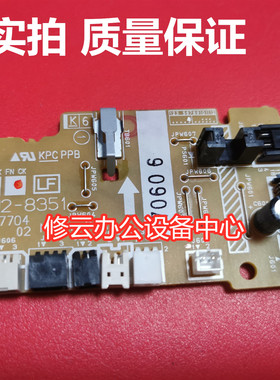 惠普HP227DC板惠普M203 HPM227FDN引擎板电机控制板RM2-8351