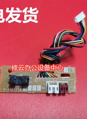 适用联想LJ4000D主板 LJ4000DN LJ5000DN M8950DN 8650定影传感器