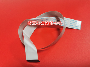 适用兄弟7360 7860DN 7470D 7380 7480D 7880 2700DW高压板排线