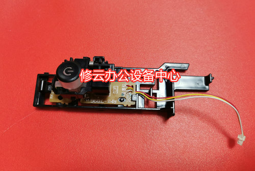 惠普 M1136 1132 HP M1213NF 1216 1213 电源板开关 按键板 按钮