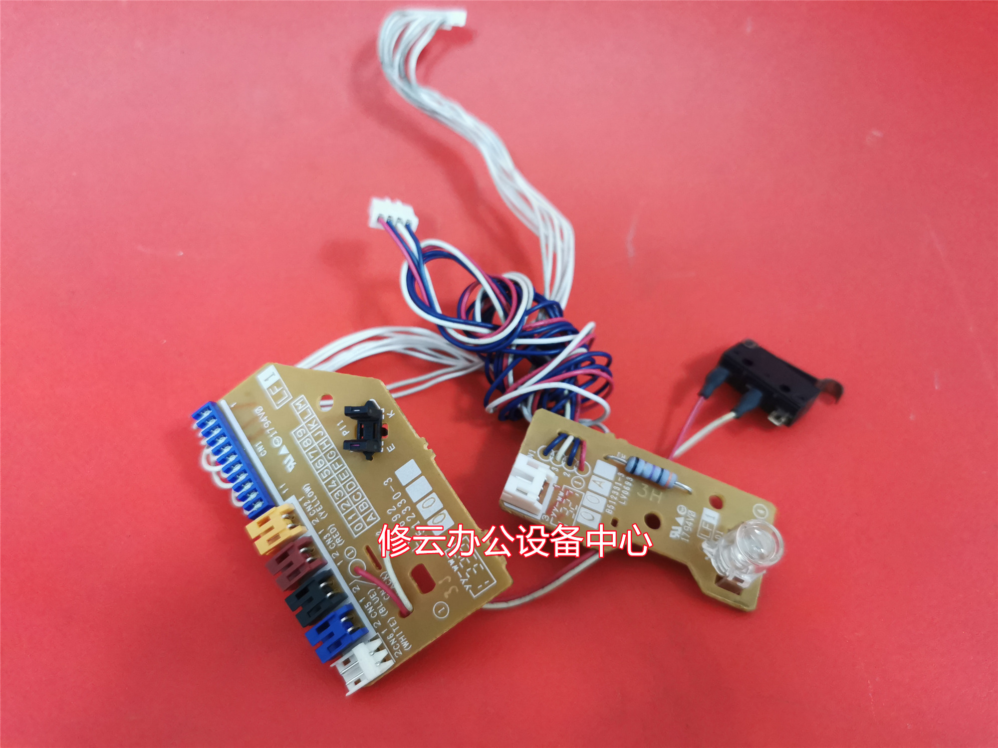 适用 联想LJ 3700DN 3800DN 8600 8900墨粉传感器检测粉盒传感器