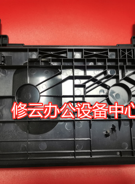 佳能MF4820N 4830D 4870DN 4890DW 211 212W 硒鼓上盖4412盖板