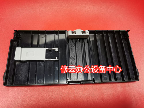 佳能MF3010 3014 MF3014 前门 前盖 托盘纸盒 进纸盘