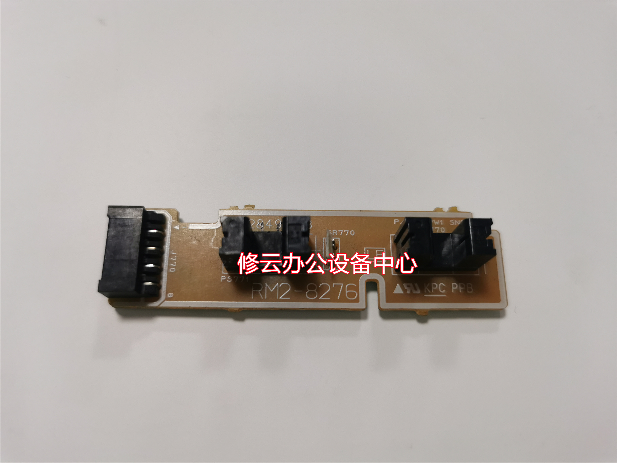 适用惠普M102 M104 M106 M130 M132进纸传感器 RM2-8276内部传感