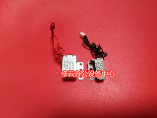 适用兄弟2140 2150 2170 7040离合器 进纸继电器 上纸电机