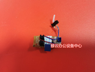 柯尼卡美能达1580MF后盖传感器1590定影检测器B16后部感应器