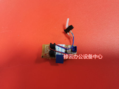 柯尼卡美能达1580MF后盖传感器1590定影检测器B16后部感应器