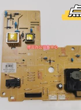 适用联想LJ-2655DN 2605D 2405 7405高压板 DC板 引擎板 控制板