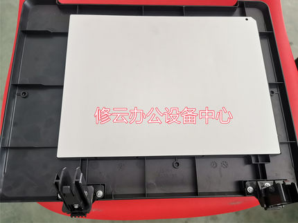 适用于联想M7400 M7600D上盖7400PRO M7605D 7405D扫描平台盖板