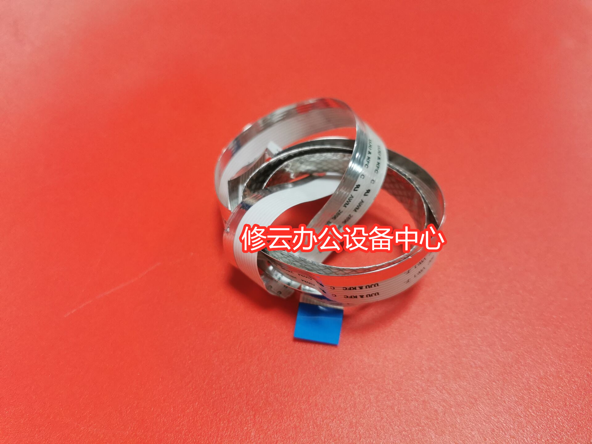 适用于佳能MF4350D/4370D/4322/4320/4150扫描排线