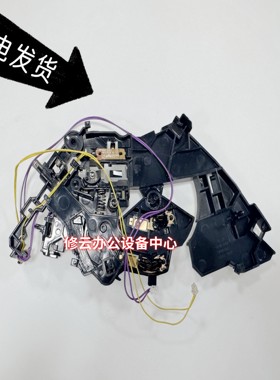 适用于佳能MF112 113W M913W 263 264 266 269 267硒鼓滑道 触点
