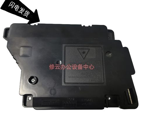 适用联想2400 2600 2650 7400 7600 7650 7450激光器 激光盒组件 - 封面
