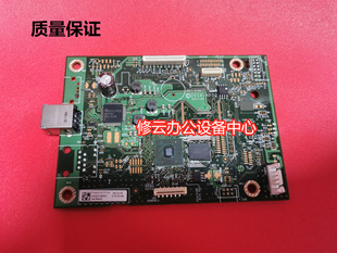 适用惠普HP M132NW主板 惠普132 130主板 打印板 接口板