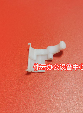 兄弟7360 7470 7057 7060 7860 2240 纸盒卡扣 抬纸器 白色卡子