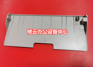 B1163 前盖 B1165NFW B1265前门 进纸盘 B1260 适用于戴尔B1160