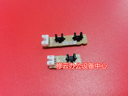 适用于联想M7675DXF M7615DNA原稿传感器 输稿器ADF传感器感应器