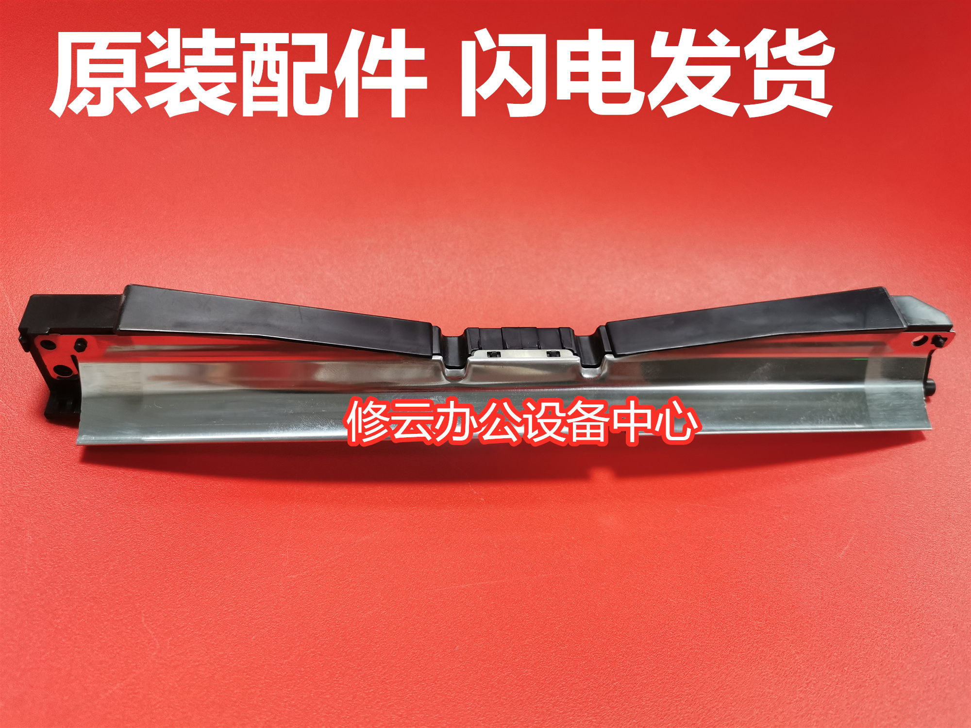 兄弟MFC-7360前门支架7470D 前盖卡位7860DN 7860DW前门连接架