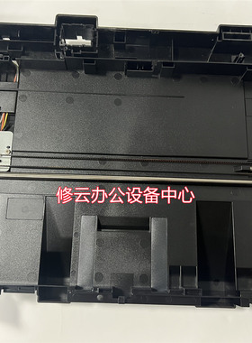 适用于 佳能MF211 215 216N 217 223 236 246 249扫描平台 底座