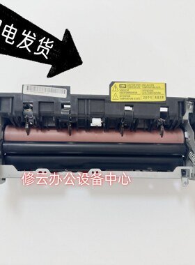 适用 联想LJ3803DN LJ3303DN LJ3803 加热组件 定影组件 加热器