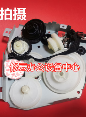 原装惠普HPM128FP M128FN M127FN M125A M126NW硒鼓驱动齿轮组