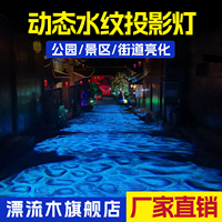 水波紋水紋燈漂流木吸引客戶