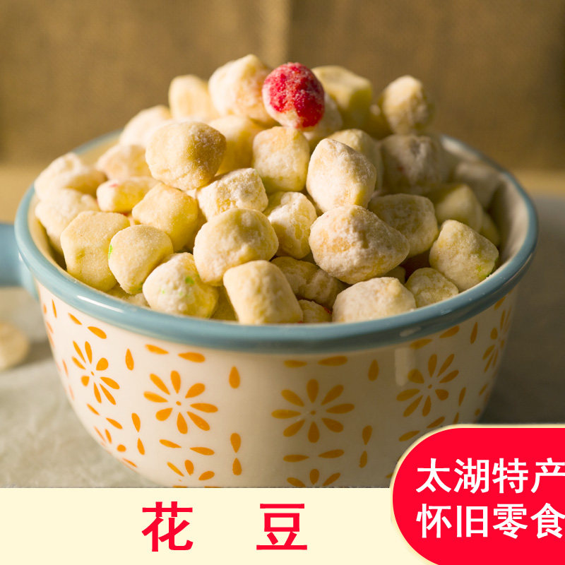 汪协泰食品 安庆太湖特产 地方糕点麦芽糖花豆零食300G 老式饼豆