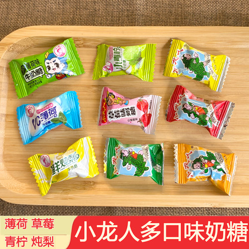 小龙人牛奶糖薄荷糖草莓味