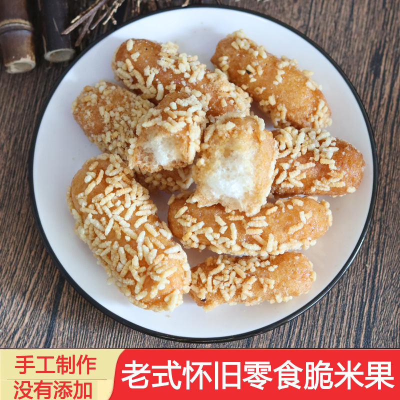安庆特产 大霜果 怀旧零食 老年人食品 花生味传统糕点 拍2包邮