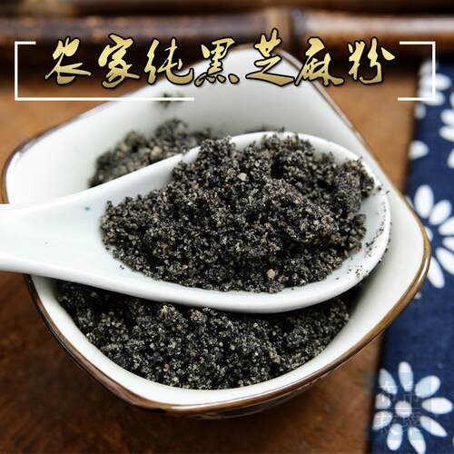 安庆特产炒芝麻 石磨纯黑芝麻粉 纯芝麻粉 熟黑芝麻糊500g - 封面