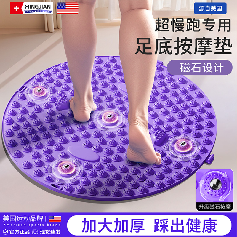 舒经活络  足底按摩