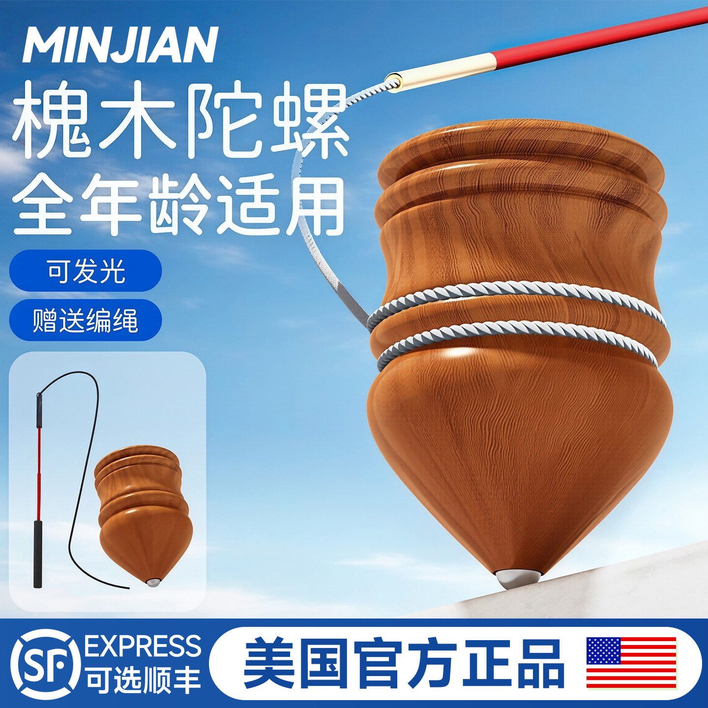 实木陀螺鞭绳子儿童成人健身专用大号木陀螺老式木质冰嘎鞭抽玩具,运动/瑜伽/健身/球迷用品,陀螺,淘宝优惠券,粉丝福利购,淘宝优惠卷