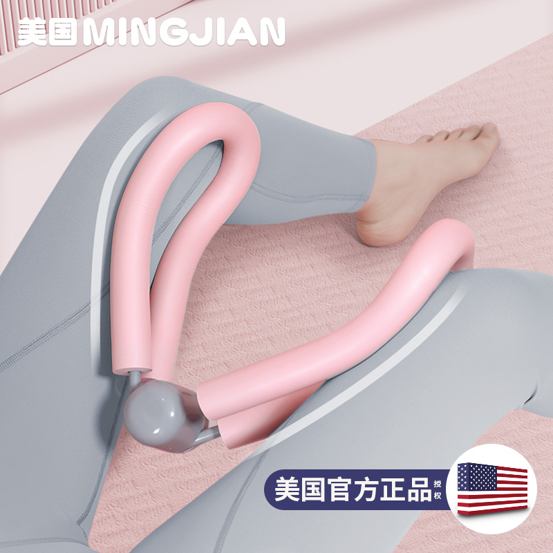 盆底肌训练器瘦腿神器燃脂产后修复练腿夹腿瘦大小腿内侧美腿器