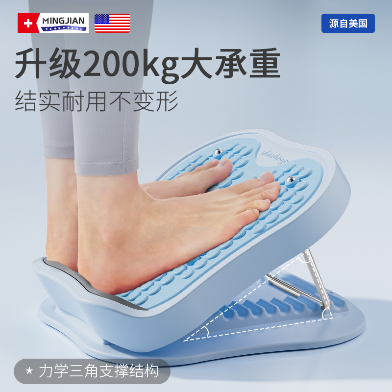 名舰拉筋板小腿拉伸器斜踏板